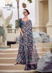 Rajpath  RESHAM SILK